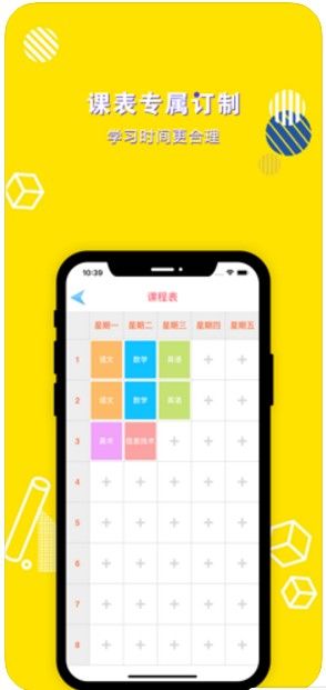 小学语文五年级下册部编版app最新版图片1