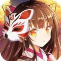 天姬变缘结神女手游官方正式版 v1.0