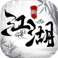 画江湖之圣心诀手游官方版 v1.4.3