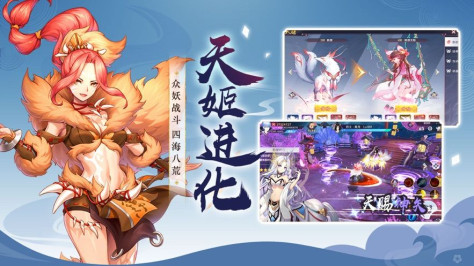 梦幻之光远征官方版图1