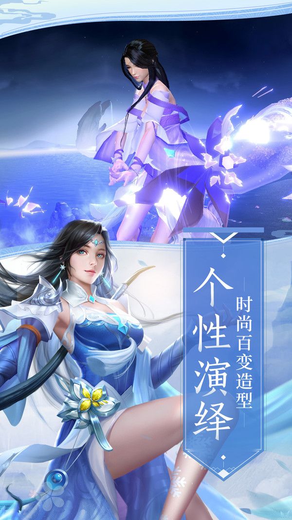 剑指江湖妖姬录官方版图2