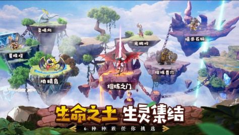 FF计划官方版图2