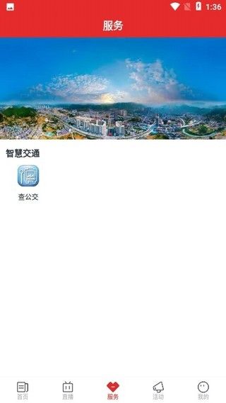 金沙融媒官方客户端app图片1