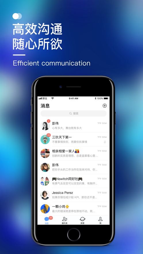 默往app安卓版图片1