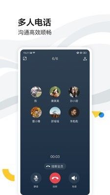 百度如流app最新版图片1