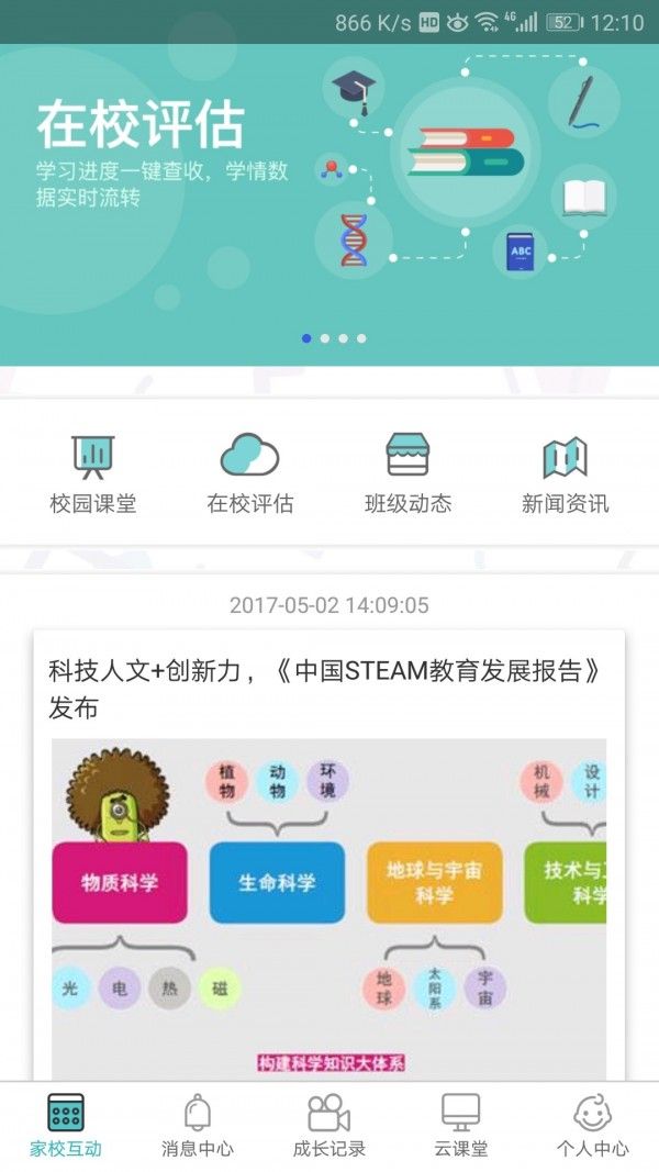 天津人力社保官方版图1