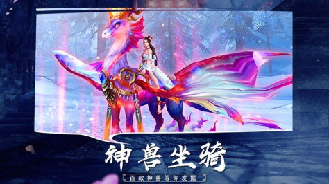 紫莲仙尊官方版图3