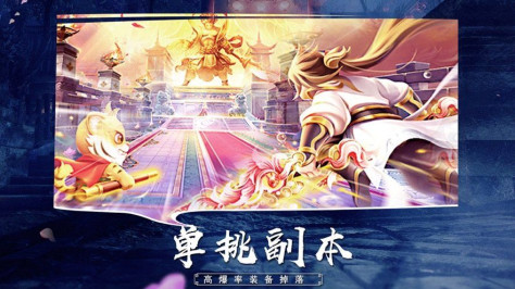 紫莲仙尊官方版图2