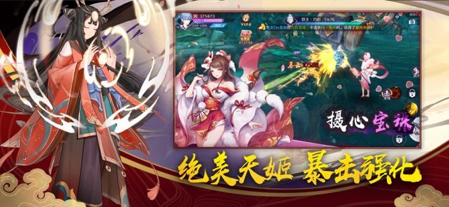 结界乱斗官方版图3