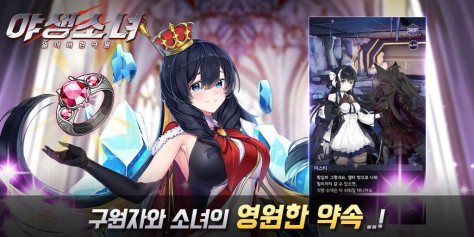 次元少女世界官方版图3