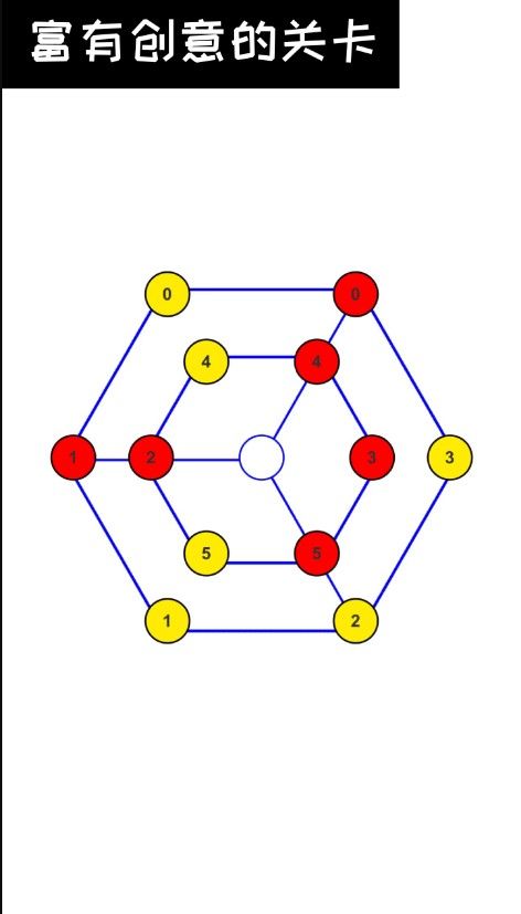 数字谜题之最强大脑游戏安卓版图片1