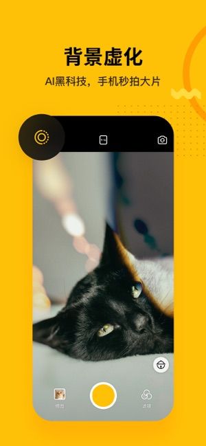 爪叽宠物相机app官方版图片1