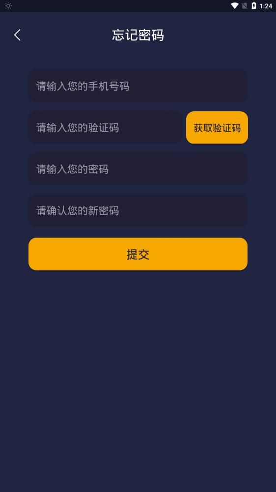 兼职视界软件图1