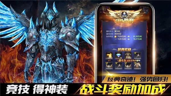 魔界战记觉醒手游官方版图片1