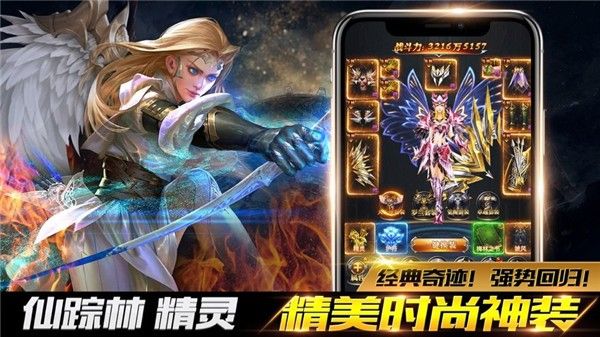 魔界战记MU黑龙波官方版图3