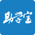 福建助学安卓官方app下载 v4.1.4