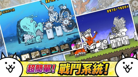 猫咪大战争dog版11.6可抽扭蛋最新版图片1