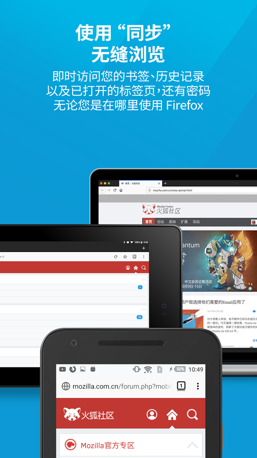 firefox浏览器官方下载64位图2