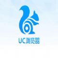 uc浏览器便携版