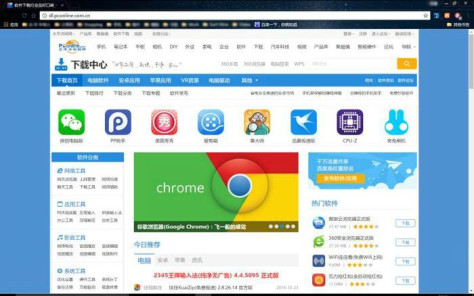 chrome浏览器官方下载正版图1