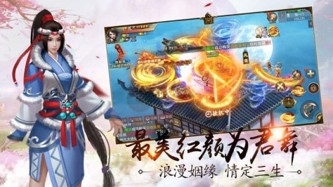 南天星辰诀官方版图3