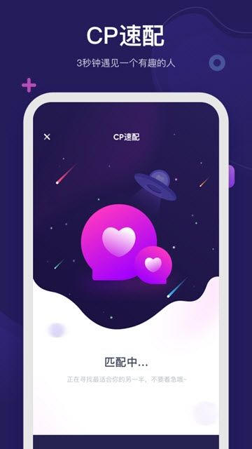 呼啦app图3