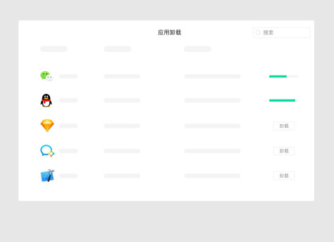 腾讯qq电脑管家最新版图3