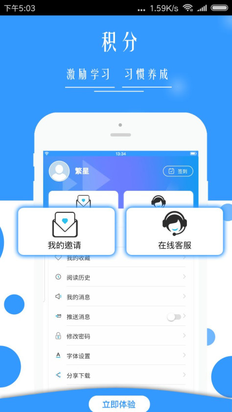 广西普法云平台考试答题神器app手机版图片1