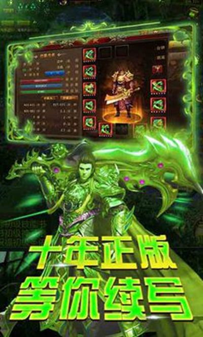 创世封神之黎明刀魂游戏官方最新版图片2