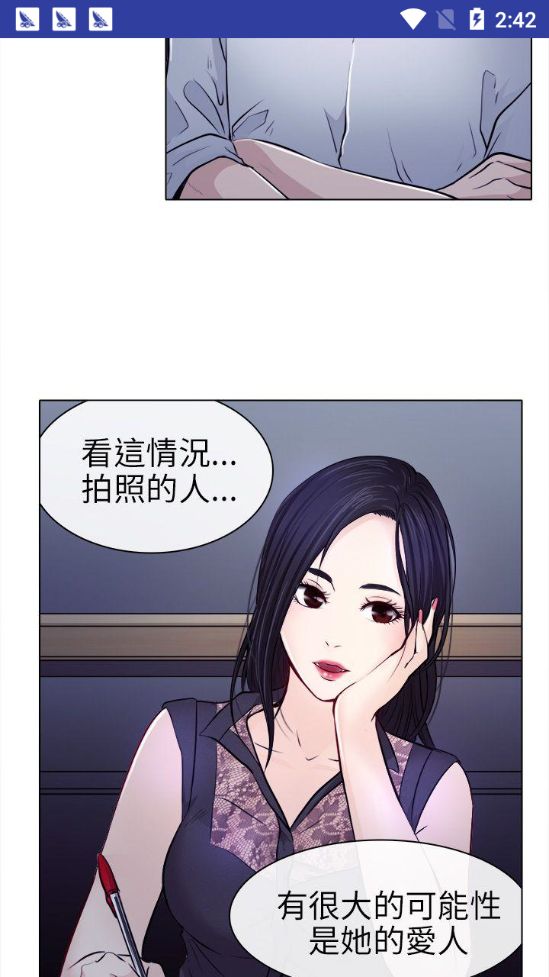 左左漫画免费版图1