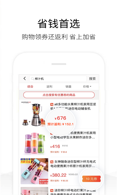 历史价格查询app下载安装图片1