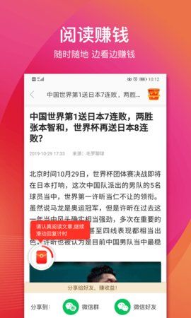 兜满满app手机安卓版下载图片1