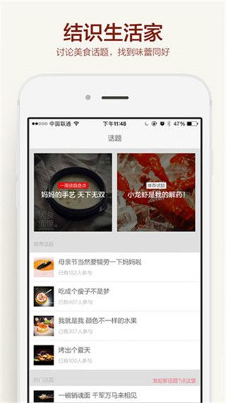 食色抖音app官方下载安装图片1