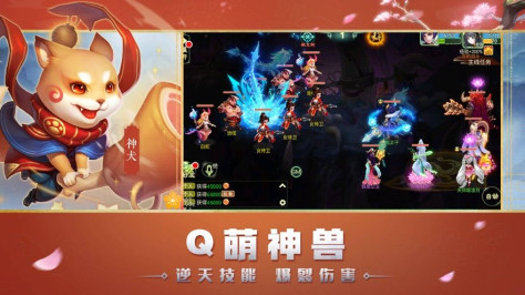 带带大师兄官方版图3