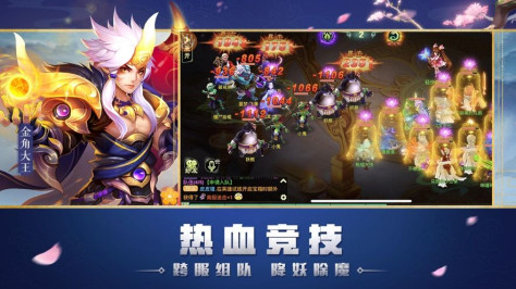 带带大师兄官方版图2