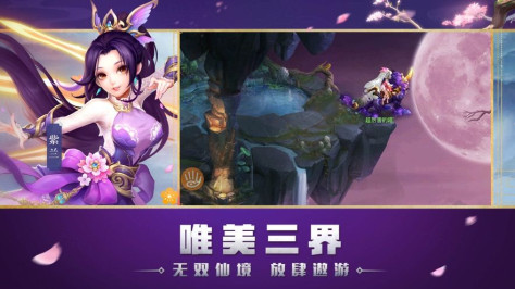 带带大师兄官方版图1