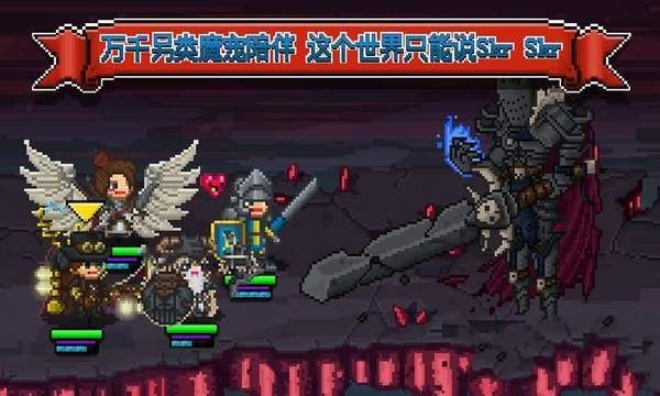 铁匠佣兵团游戏安卓版（Weapon Heros）图片1