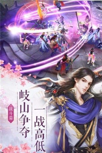 万年神魔录手游官方正式版图片1