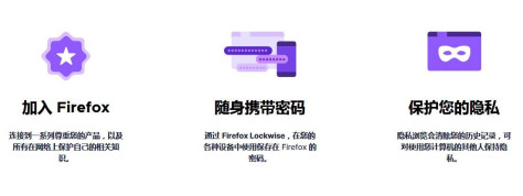 firefox浏览器最新安装图3