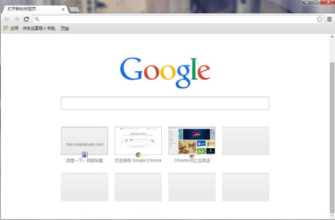 chrome稳定版图1