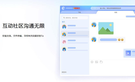 迅雷beta版本ios图2