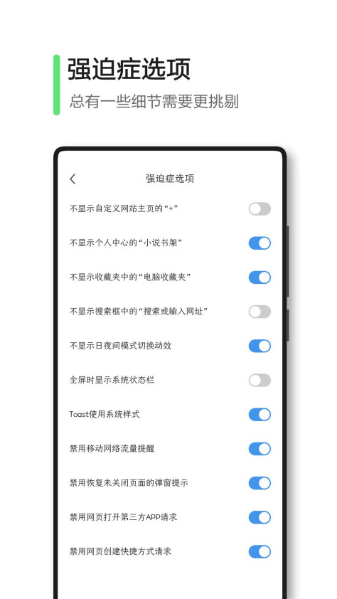 qq浏览器手机版图3