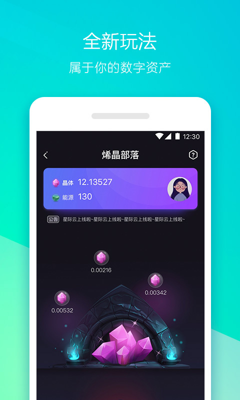 360手机助手2024新版app下载图片1