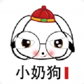 小奶狗官方app手机版下载 v1.0.0