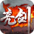 烈火封神之亮剑手游安卓官方版 v3.8.0