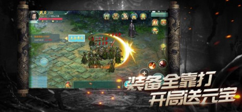 荣耀至尊雷霆归来官方版图3