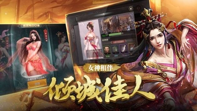 秦魏争雄官方版图1