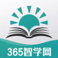 365智学网app官方手机版下载（智学365） v1.33.0