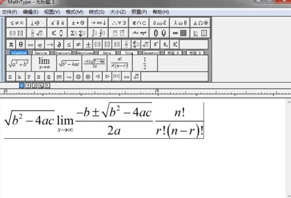 mathtype中文手机下载安装图片1