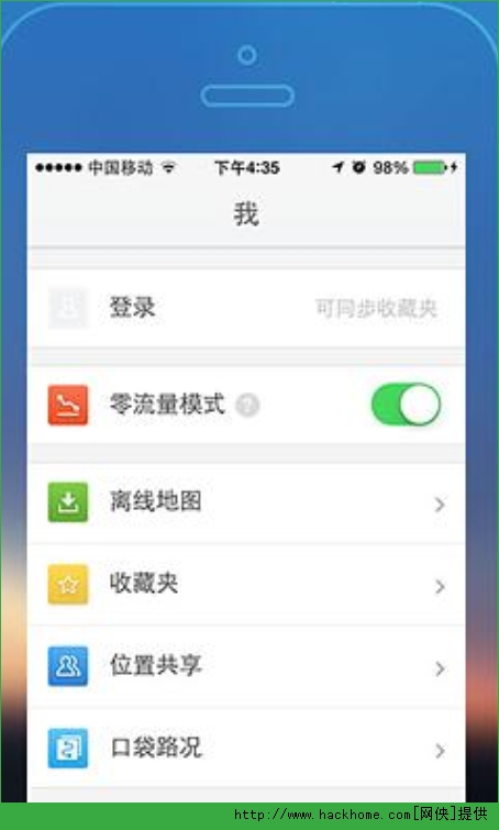 腾讯地图官网街景ios版图3: